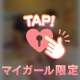 🥰お礼写メ日記🥰