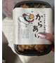 🐓質問🐓