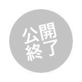 喉が渇いて起きた朝と、プラスお腹すいてる時