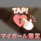 ❣️4/18〜❣️