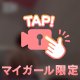 📸盗撮風動画～入浴編②～📸