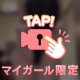 🩱ハイレグお披露目❤️