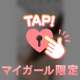 フェザータッチ？♡