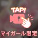 ゆずは❤️おにゅう❣️❣️