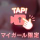 ️🩵もっちもち️🩵