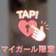 こんばんは❣️