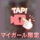 本日の質問✨️