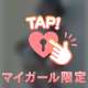 おやすみ(-_-)zzz♥️