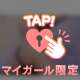 たくさん質問答えるよ〜♥️