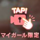 ウィキッド1観ました！