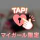 ８／20日2人目のお客様💌