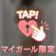 高知からのお兄さま♡