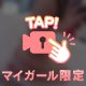 🔞今日の動画🔞