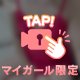🔞今日の動画🔞