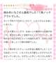 💌口コミthx💌
