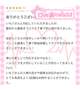 💌口コミthx💌