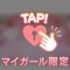 💌S様 お礼💌