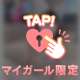 🦐フィーバータイム🦐♡