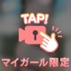 ぷりぷり🍑