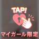 今日のひとりごと