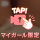 オ●ニーしてみた…♡