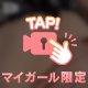 ✧最近✧