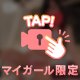 みんな好き🥰
