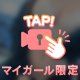 何が好き？💞