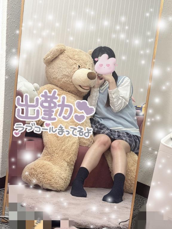 写メ日記サムネイル