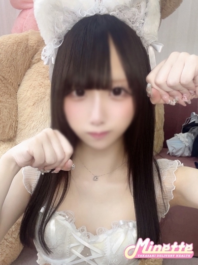 Minette～ミネット～高崎店 上門服務 SAKI