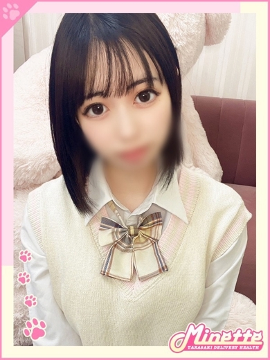   SHUU