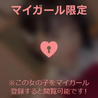 ♡メーーーーン♡