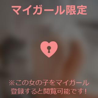 ♡超はっぴ〜♡