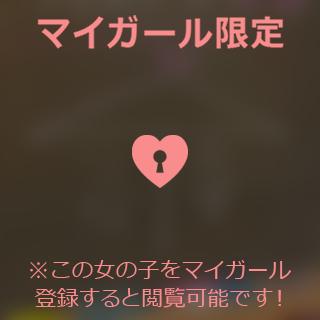 7/21 先輩💌初めまして🎀