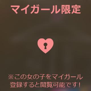 7/21 本指のTくん💌🎀