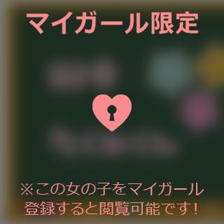 昨日のお礼💌　たくみくん🩷