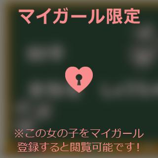 昨日のお礼💌　仲良し　ショウちゃん🩷