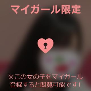 おれい💌Yくんへ