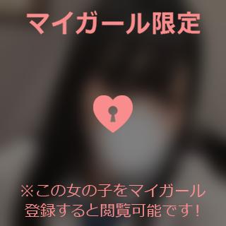 おれい💌ネット指名Ｉくんへ