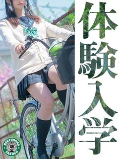 すず☆圧巻の愛カップ！優勝♪
