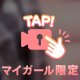 おはようございます♡(⊃)•  ̫ •(⊂)♡