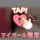 きょう💘