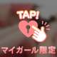♡5/3 先生へ♡