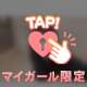 世界変わる…？✨