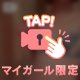 へへ