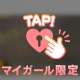 おれい🧸💌