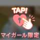 登校するぞ〜！