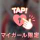 今日も楽しみ🤍