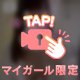 🩷鏡に写る、、//
