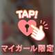 さっそくご予約くださった先生方